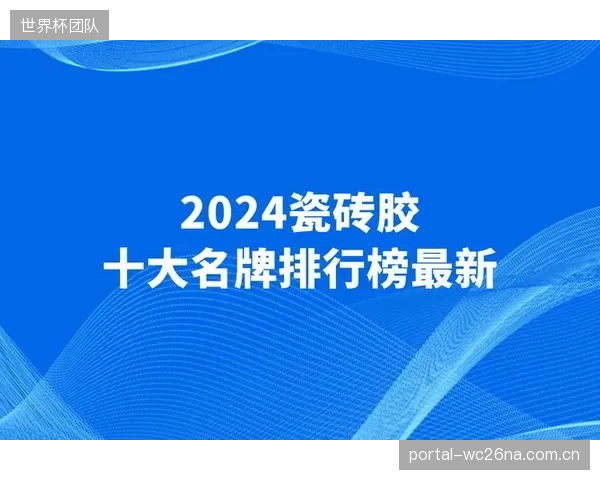 健康的投资回报:2027年后,成功的体育赞助将不再只看品牌曝光,而是看它是否能通过归因模型证明其有效促进了公众的健康生活方式 健康的投资回报:2027年后,成功的体育赞助将不再只看品牌曝光,而是看它是否能通过归因模型证明其有效促进了公众的健康生活方式